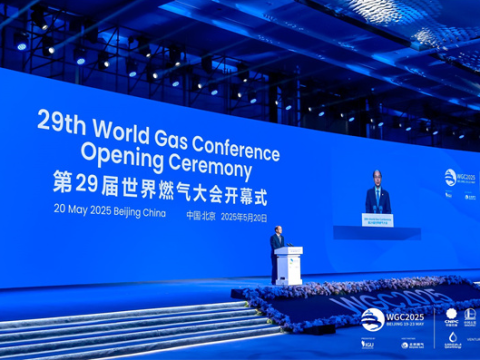 The 29th World Gas Conference (WGC2025)