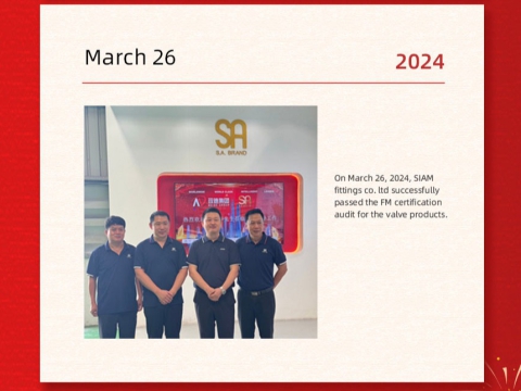 MEIDE GROUP OVERSEAS EVENTS IN 2024