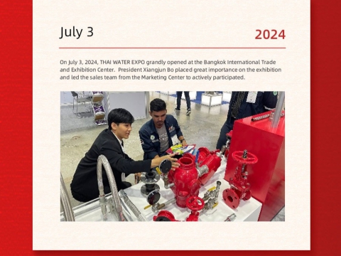 MEIDE GROUP OVERSEAS EVENTS IN 2024