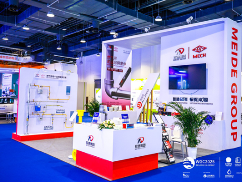 The 29th World Gas Conference (WGC2025)