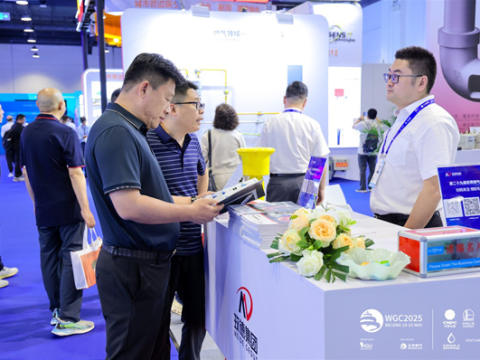 The 29th World Gas Conference (WGC2025)