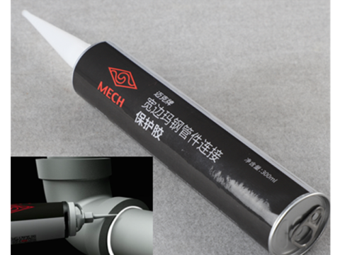 New product: Wide-edge malleable cast iron gas pipe