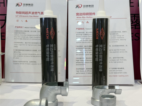 The 29th World Gas Conference (WGC2025)