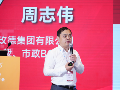 2025 Heating Project Construction and Efficient Operation Seminar